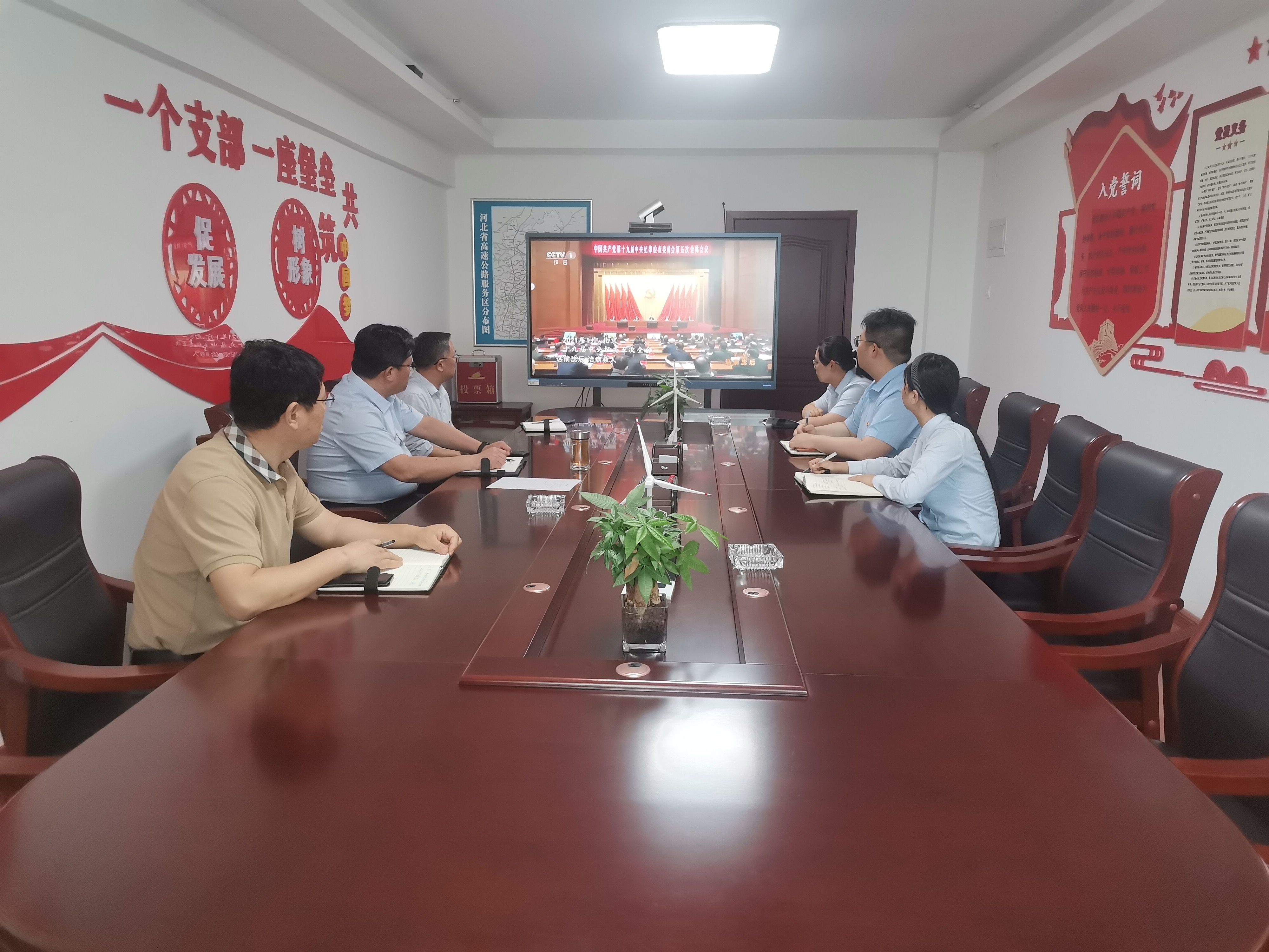 河北省冀交能源有限公司舉辦黨紀學習教育讀書班暨集體學習會議