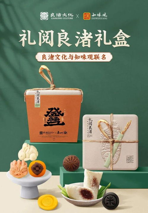 文化創(chuàng)意 設(shè)計(jì)服務(wù) weekly in local vol.56