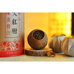 精品大紅柑 潤(rùn)元昌精品大紅柑 2018年潤(rùn)元昌精品大紅柑熟茶300克 圖片 測(cè)評(píng) 評(píng)價(jià) 價(jià)格 批發(fā) 哪里買 怎么樣