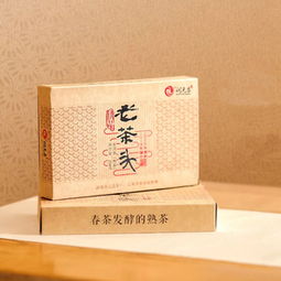 精品老茶頭 潤(rùn)元昌精品老茶頭 2018年潤(rùn)元昌精品老茶頭熟茶250克 圖片 測(cè)評(píng) 評(píng)價(jià) 價(jià)格 批發(fā) 哪里買 怎么樣