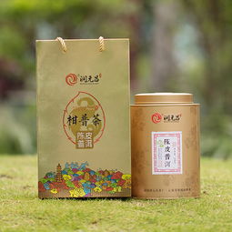 陳皮普洱小青柑金色版深度測評(píng) 2017年潤元昌250克熟茶全面解析