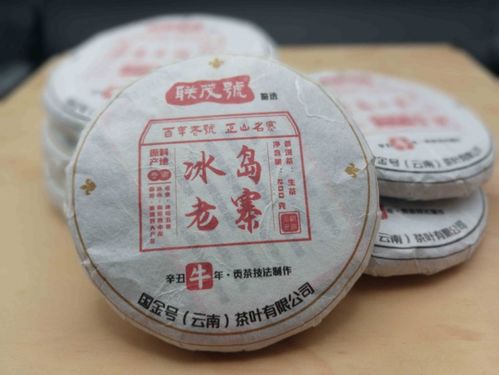 千年茶香，名山精髓 百年聯(lián)茂號(hào)與世界普洱茶